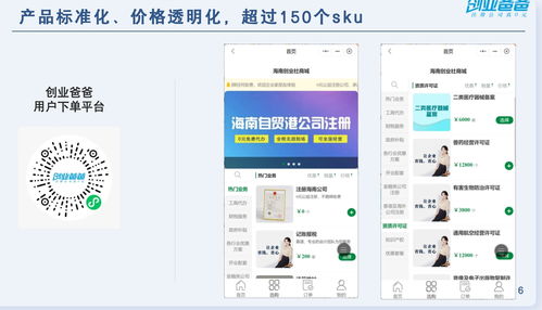 AI賦能企業(yè)財稅全流程 創(chuàng)業(yè)爸爸獲1000萬元融資，開啟智能服務(wù)新篇章